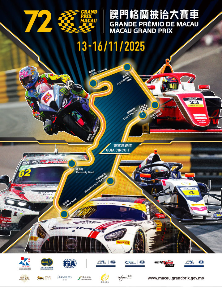 11.13-16. Guia Circuit, Makaó, Kína